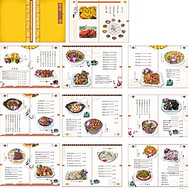 簡(jiǎn)約中國(guó)風(fēng)菜譜