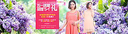 淘寶海報(bào)時(shí)尚夏季女裝下載