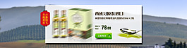 橄欖油海報(bào) 全屏海報(bào) 中秋