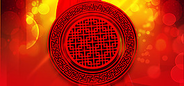 紅色喜慶背景
