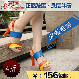 淘寶女鞋主圖