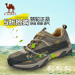 簡約春夏淘寶鞋子主圖