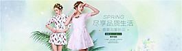 淘寶女裝春夏新品