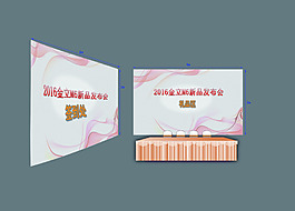 活動效果圖簽到區