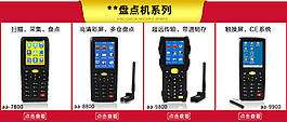banner關聯銷售詳情頁關聯
