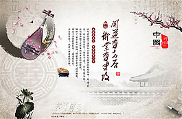 中國風海報設計psd素材