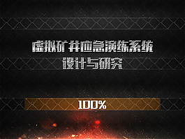 APP界面設計進度條