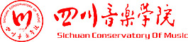 四川音樂學院LOGO