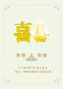 婚紗水牌