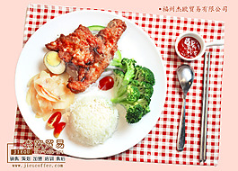 套餐