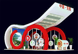 招商旅游展廳模型