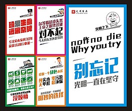 大氣簡約海報