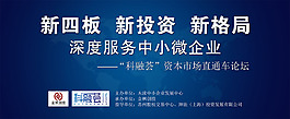 舞台背景喷绘