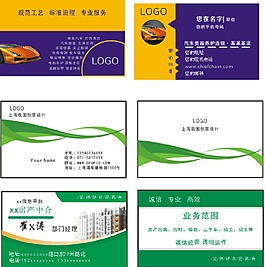 名片