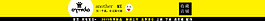 服裝店招