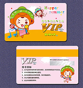 卡通兒童VIP卡