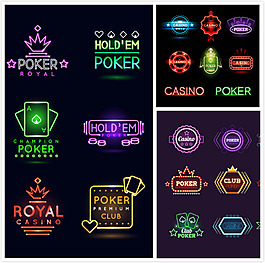 霓虹燈創(chuàng)意字母