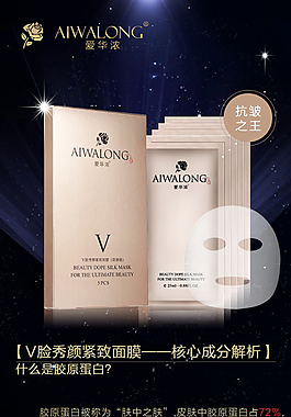 黑色背景的推廣圖