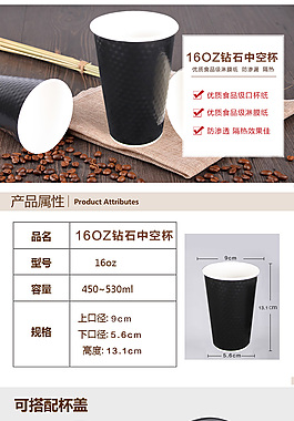 鉆石杯