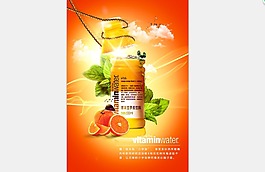 果汁饮料合成广告海报