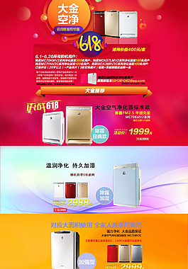紫色風(fēng)格素材