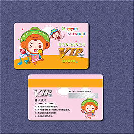 粉色卡通兒童VIP卡模板