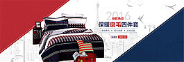英倫風(fēng)四件套海報(bào)