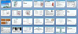 結(jié)直腸肛管疾病