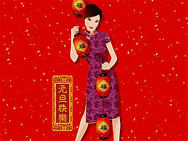 美女元旦快樂ppt背景圖片