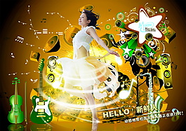 音樂會海報