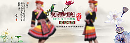 中國(guó)風(fēng)海報(bào)
