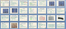 醫(yī)學(xué)微生物學(xué)課件