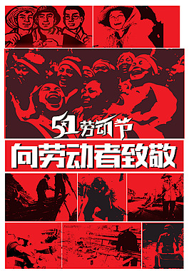 五一1