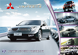 汽車海報(bào)