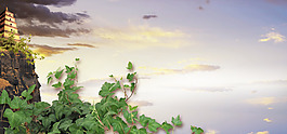 中國風(fēng)石塔樹木遠(yuǎn)山海報banner