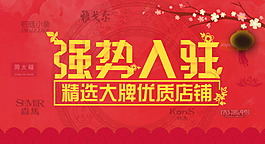 淘寶背景-061