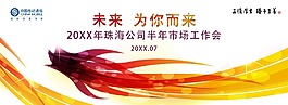 未來為你而來