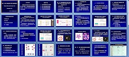 免疫细胞的分离和检测