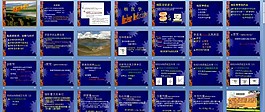核醫(yī)學(xué)-ppt醫(yī)學(xué)影像學(xué)課件