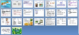 糖尿病