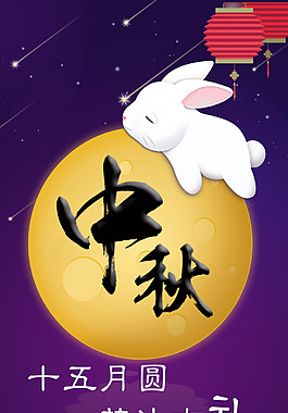 展架