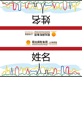 桌牌