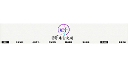 墨水坊設(shè)計(jì)eif珠寶簡(jiǎn)約星空