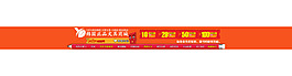 墨水坊設(shè)計韓國文具動漫