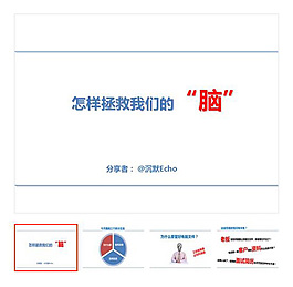 蓝色 蓝 文件管理ppt模板免费下载