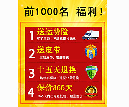 聚划算