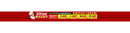 墨水坊設(shè)計(jì)元旦春節(jié)