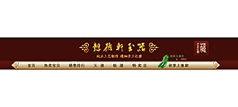 墨水坊設(shè)計(jì)中國風(fēng)玉器