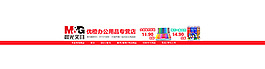 墨水坊設計文具優(yōu)橙