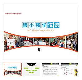 課件 漢語 教育教學(xué) ppt模板免費(fèi)下載